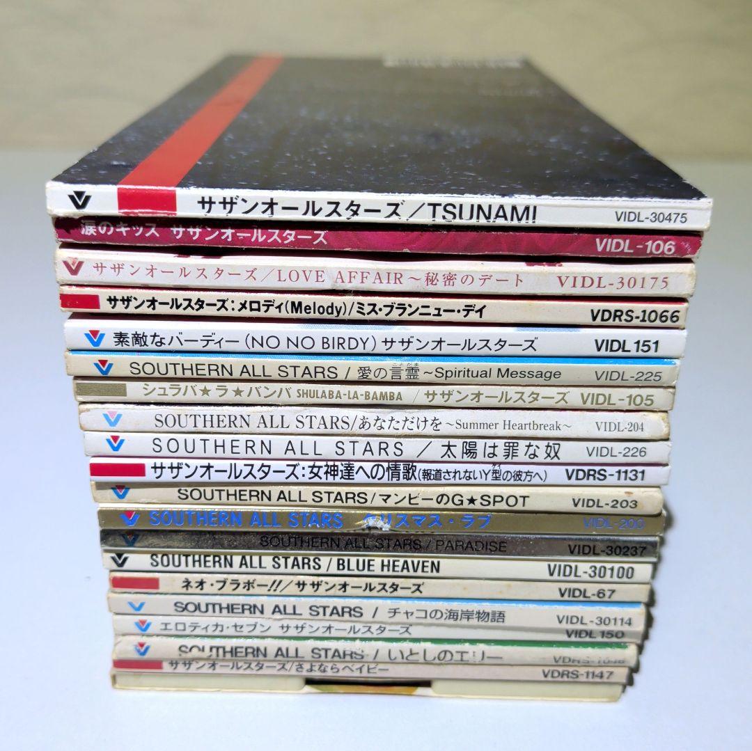 サザンオールスターズ　8cm CD　20枚セット