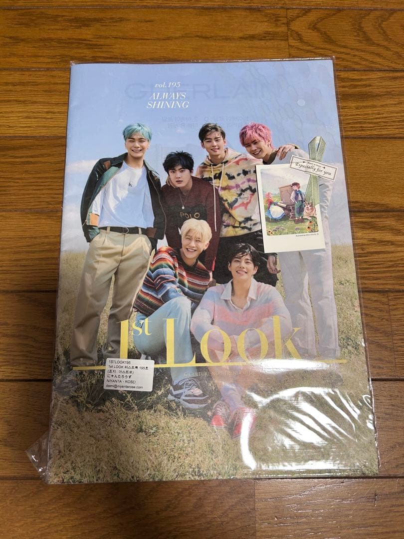 ASTRO アルバムセット