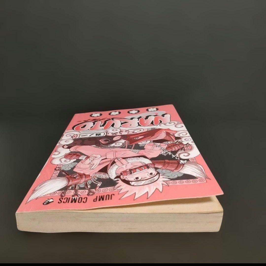 NARUTO ナルト１巻 初版 コミックニュース付き　岸本斉史