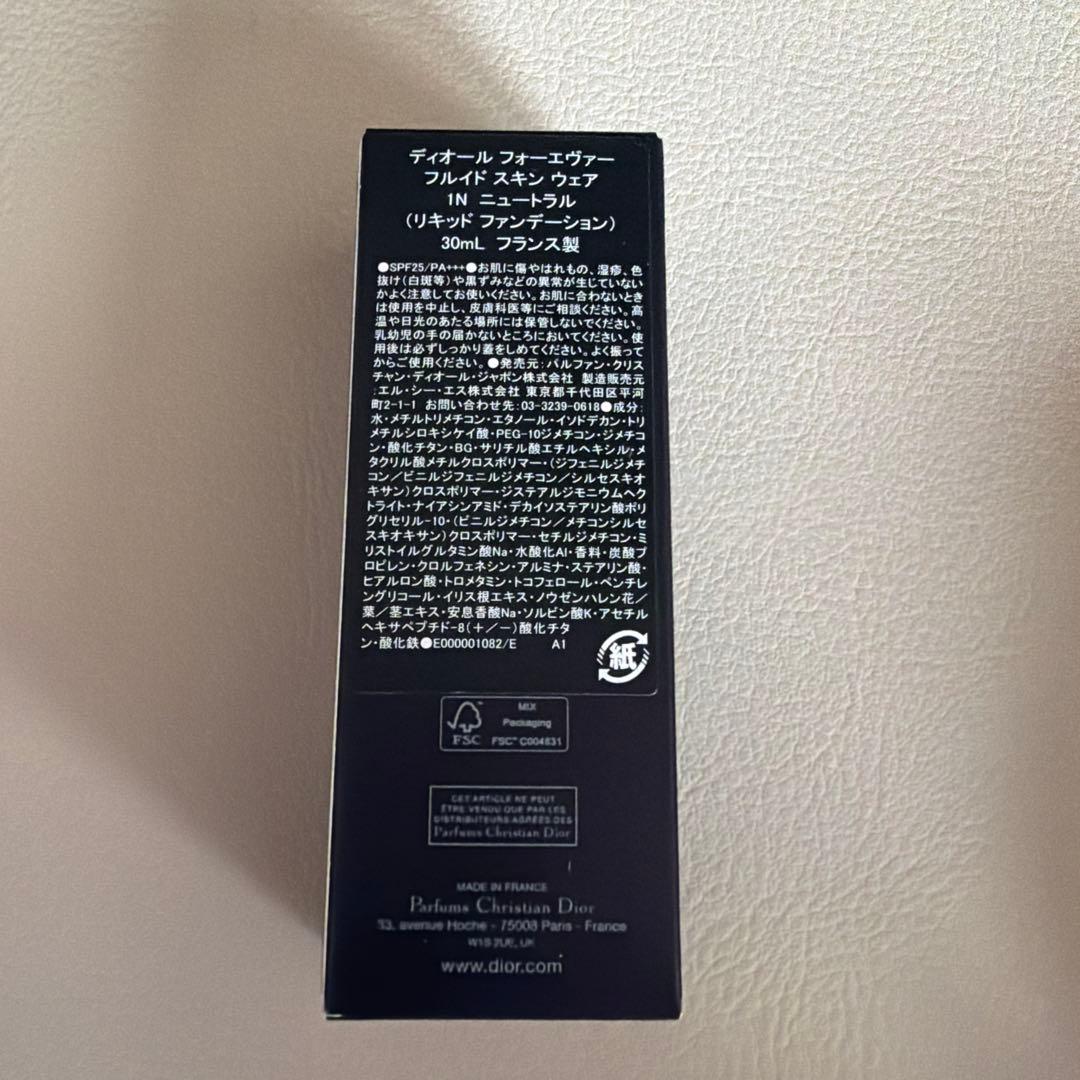 ディオール Dior フォーエヴァーフルイドスキンウエア1N ニュートラル