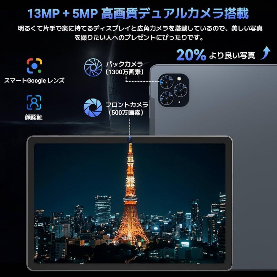 kotakaootakaページ　タブレット