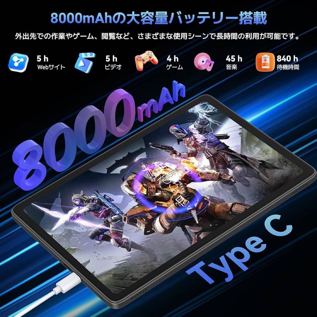 kotakaootakaページ　タブレット