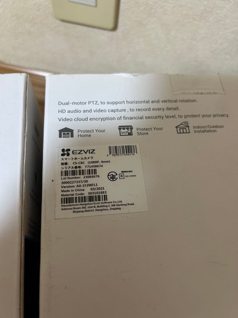 EZVIZ C8C スマートホームカメラ 2台セット