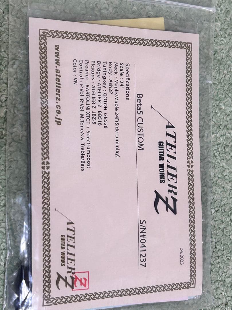 Atelier Z BETA5 5弦ベース