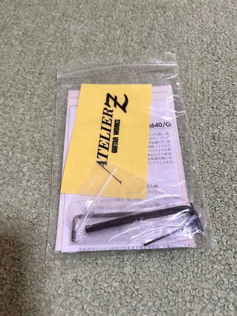 Atelier Z BETA5 5弦ベース