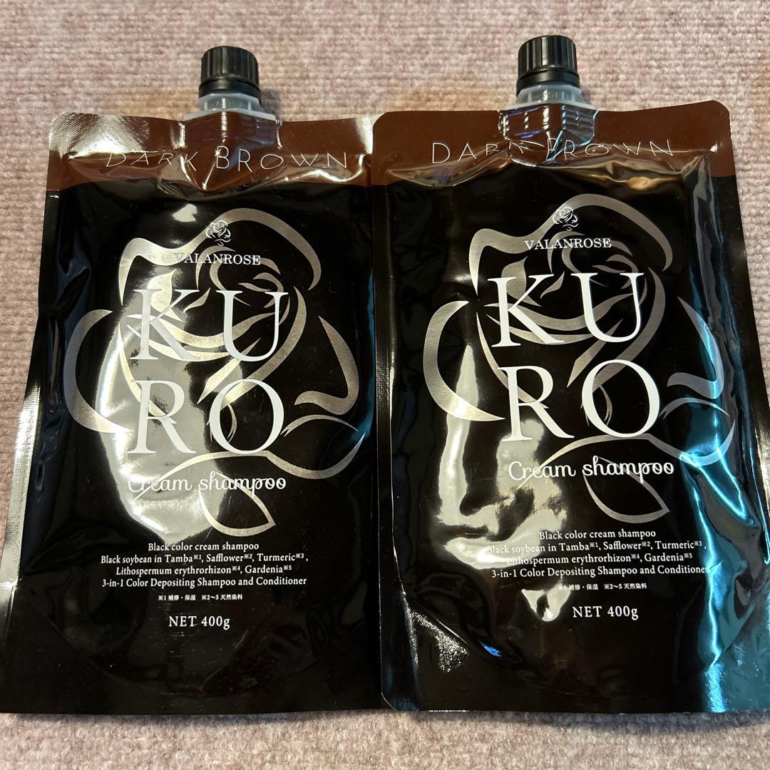 KURO Cream Shampoo ダークブラウン 400g×2