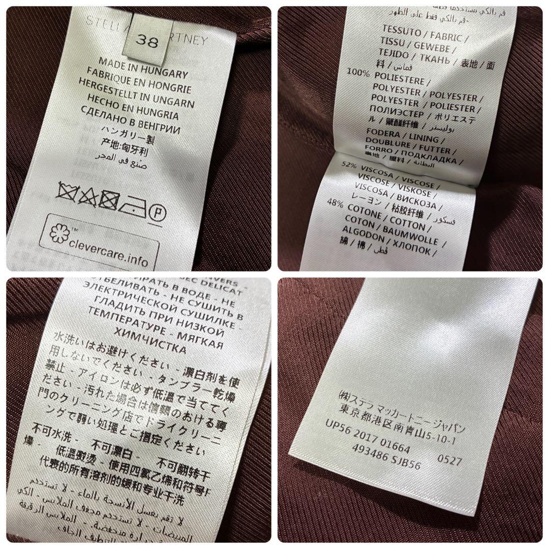 【美品】ステラマッカートニー ベルベットジャケット 38 ワインレッド ベロア