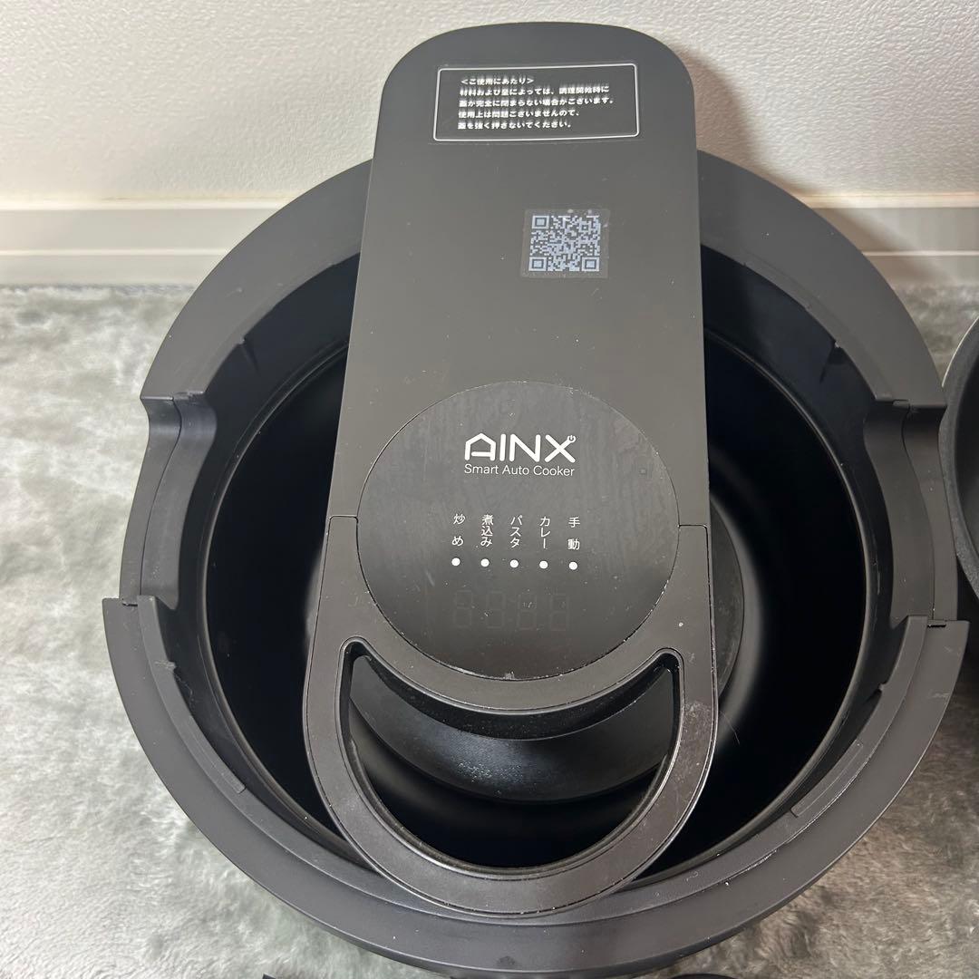 【AINX】美品 AX-C1Bスマートオートクッカー 全自動調理器￼ 箱・取説有