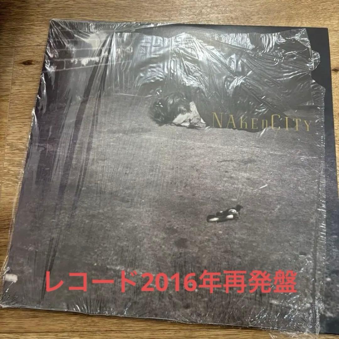 【レコード】John Zorn 「Naked City 」