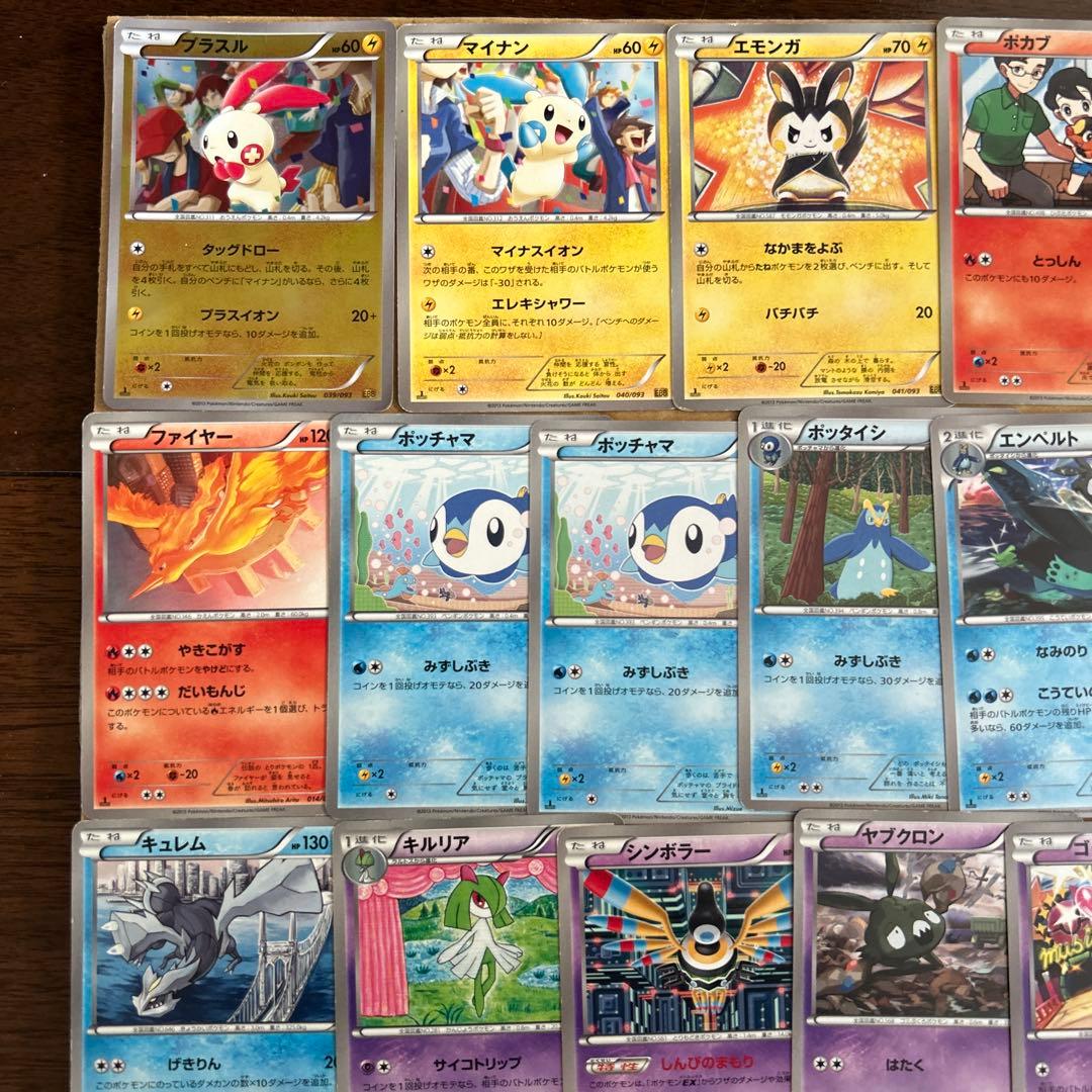 ポケモンカード EBB ミラーやレックウザ含む 32枚セット