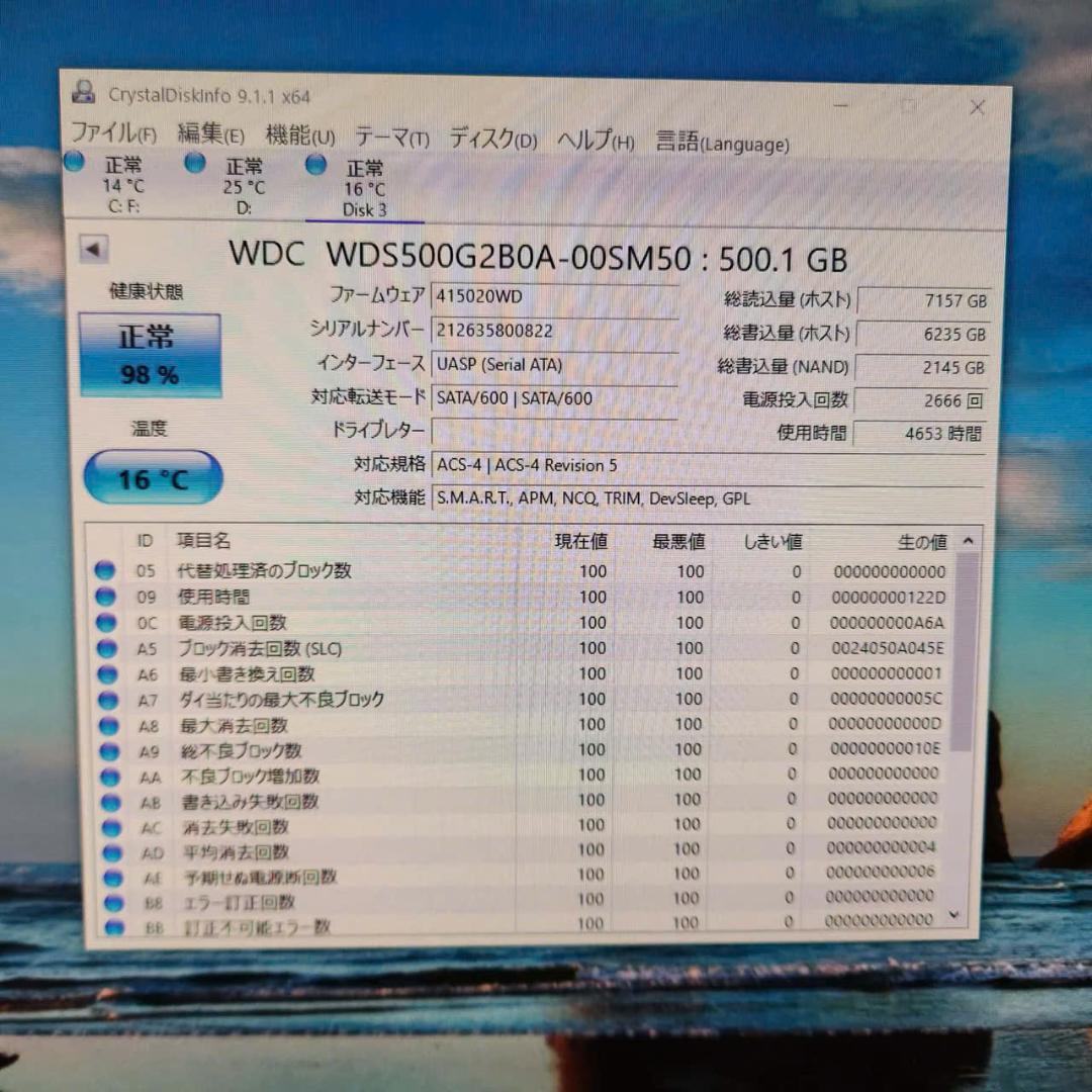 WD Blue 500GB SSD SATA 2.5 正常品 98%