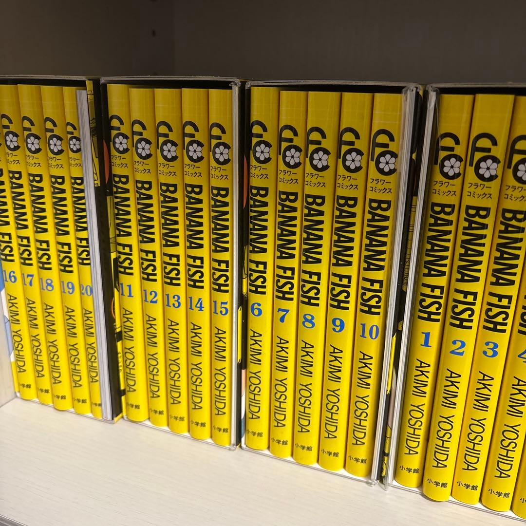 BANANA FISH 復刻版BOX vol.1〜4 全巻セット