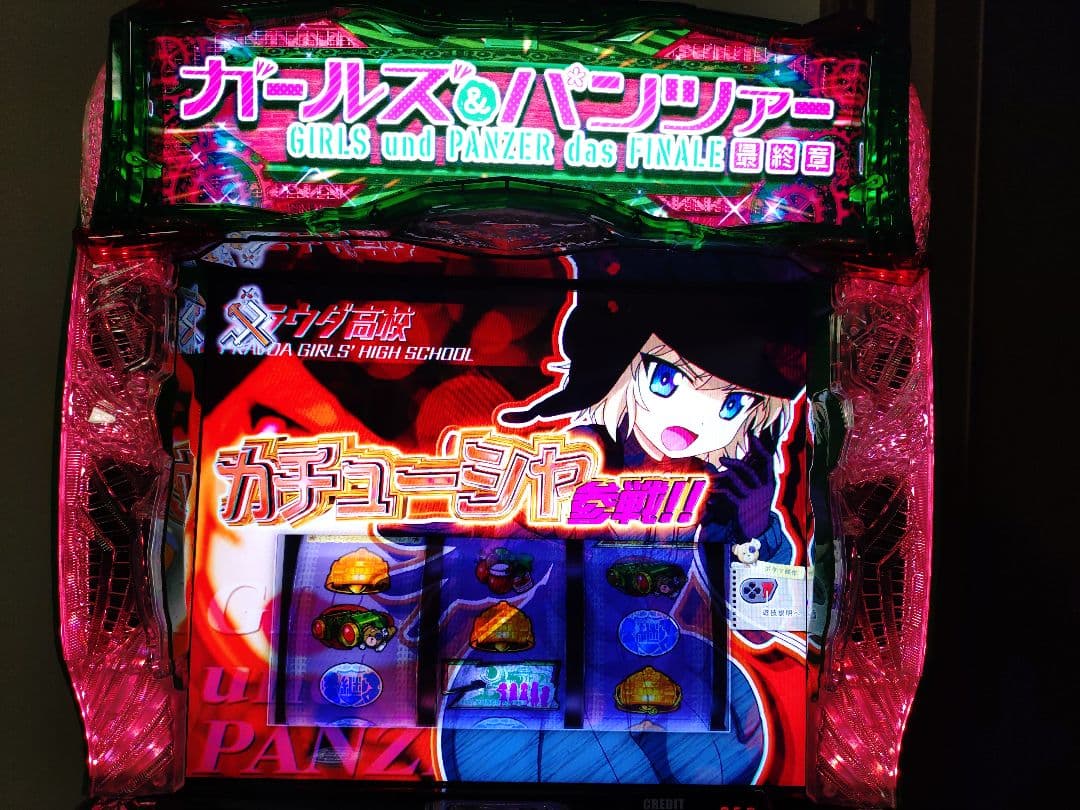 スマスロ Lガールズ&パンツァー最終章H1実機