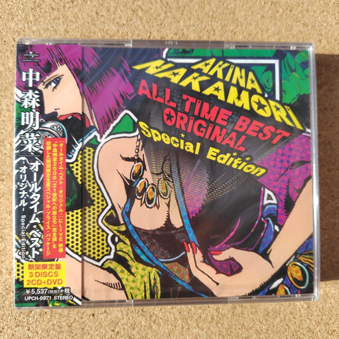 専用 中森明菜 オールタイム・ベスト-オリジナル-Special Edition