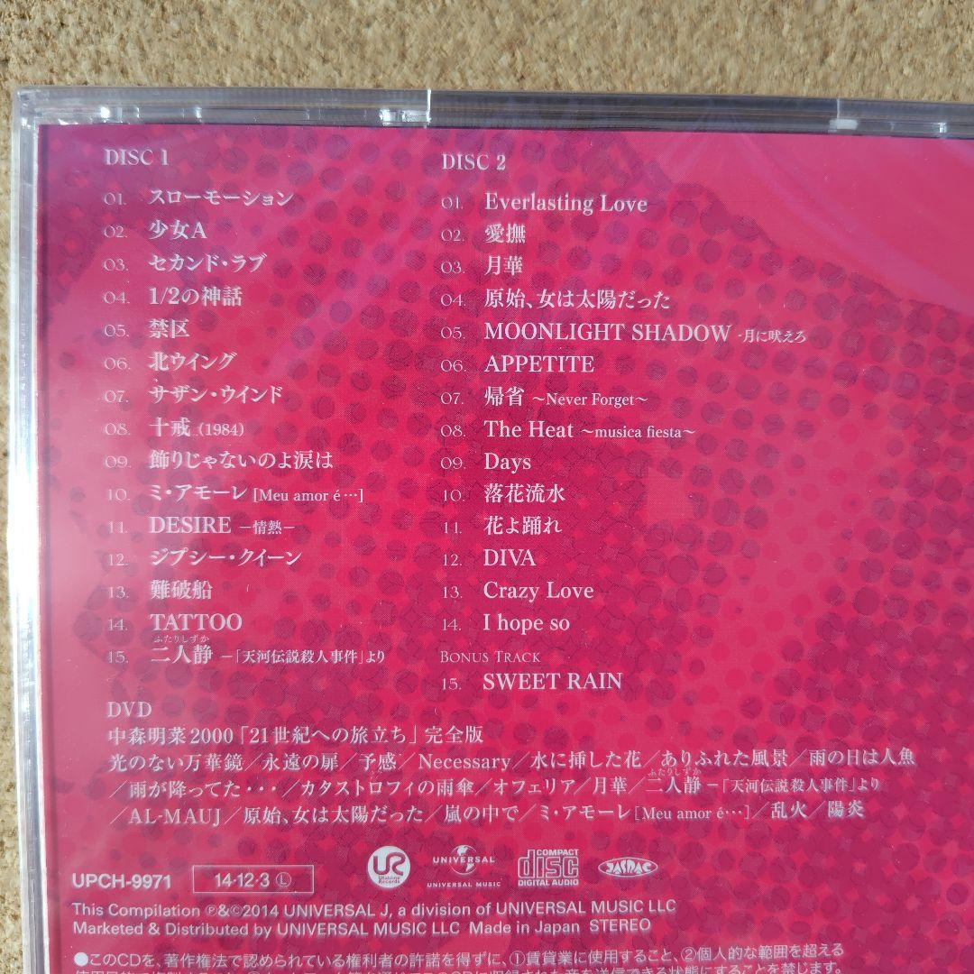 専用 中森明菜 オールタイム・ベスト-オリジナル-Special Edition