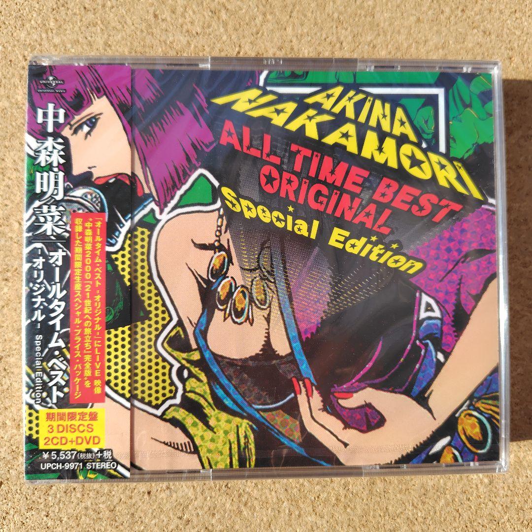 専用 中森明菜 オールタイム・ベスト-オリジナル-Special Edition