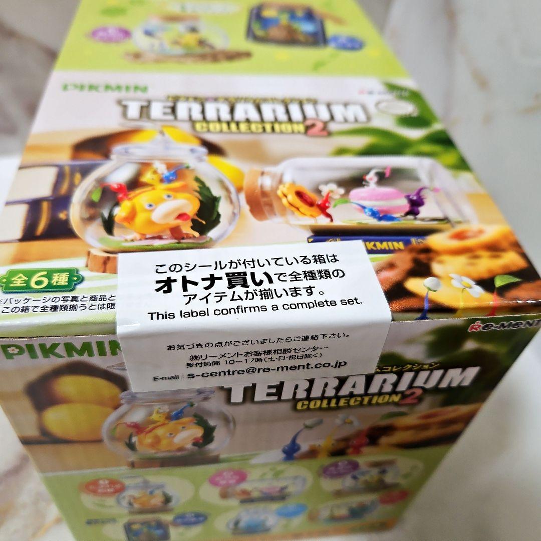 新品・未開封品 ピクミン テラリウムコレクション2 コンプリート　BOX
