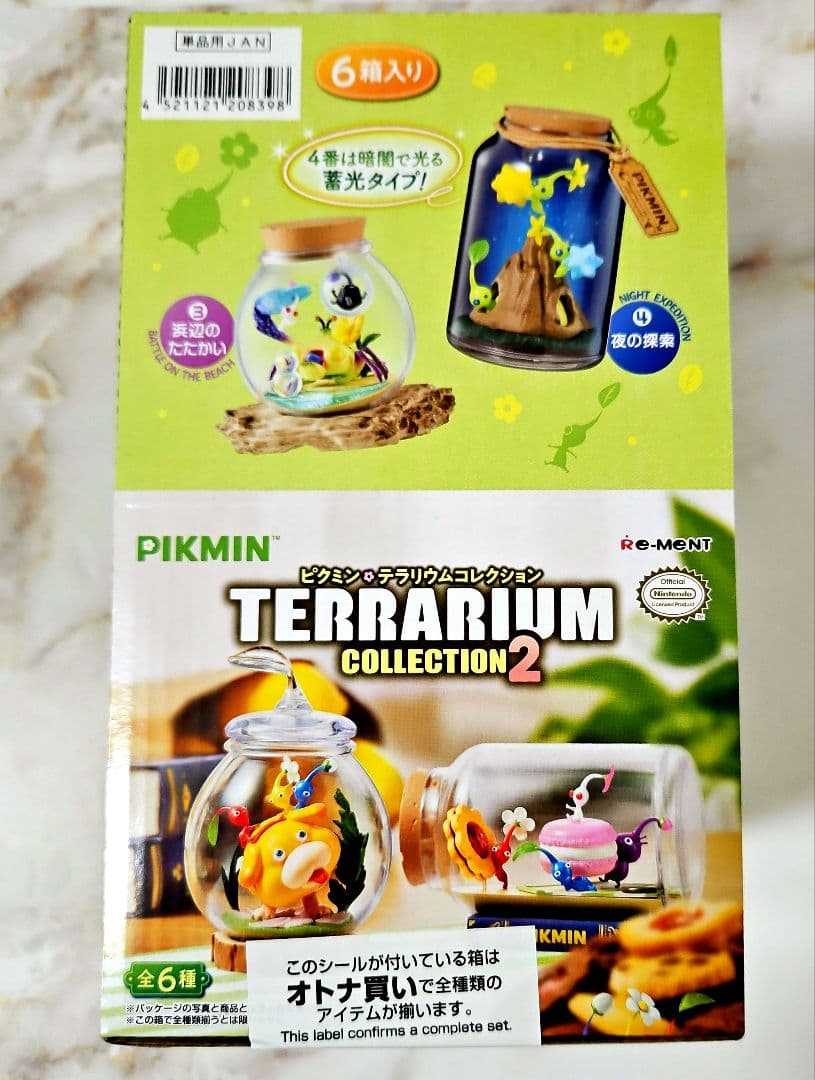 新品・未開封品 ピクミン テラリウムコレクション2 コンプリート　BOX