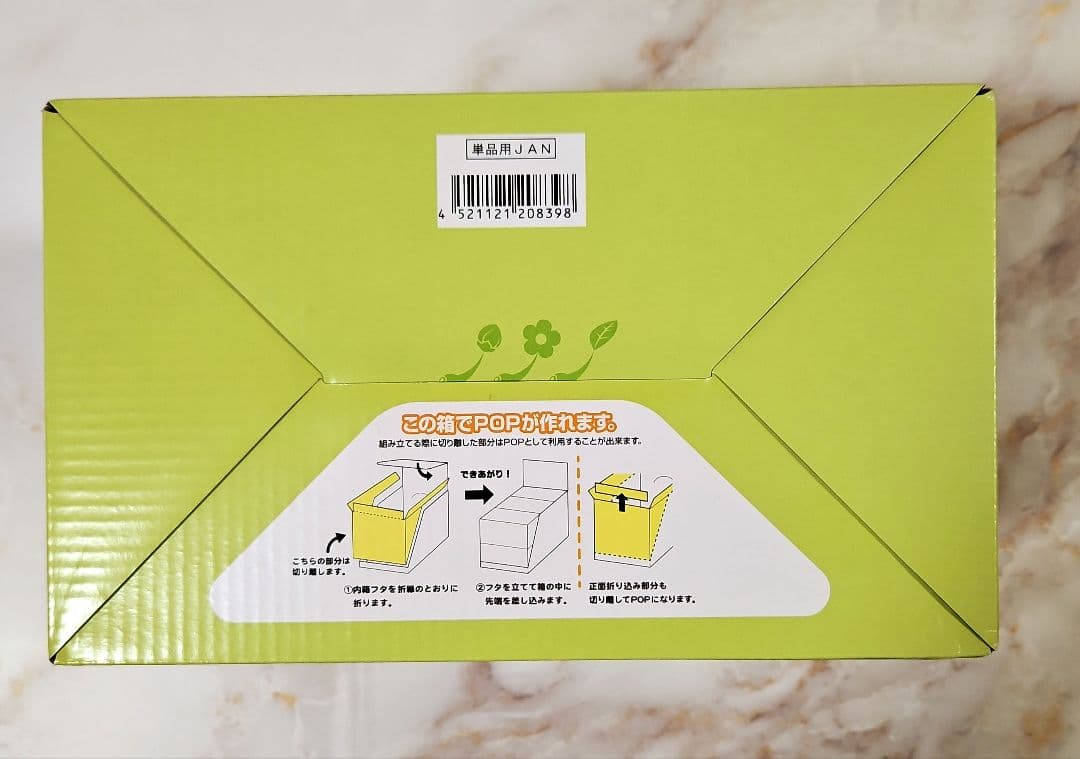 新品・未開封品 ピクミン テラリウムコレクション2 コンプリート　BOX
