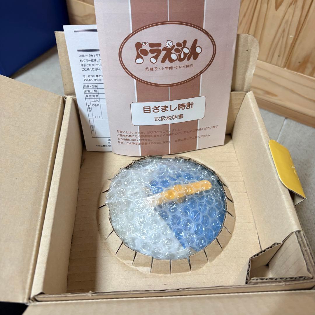 レア 昭和レトロ　当時物 ドラえもん　目覚まし時計　大山のぶ代