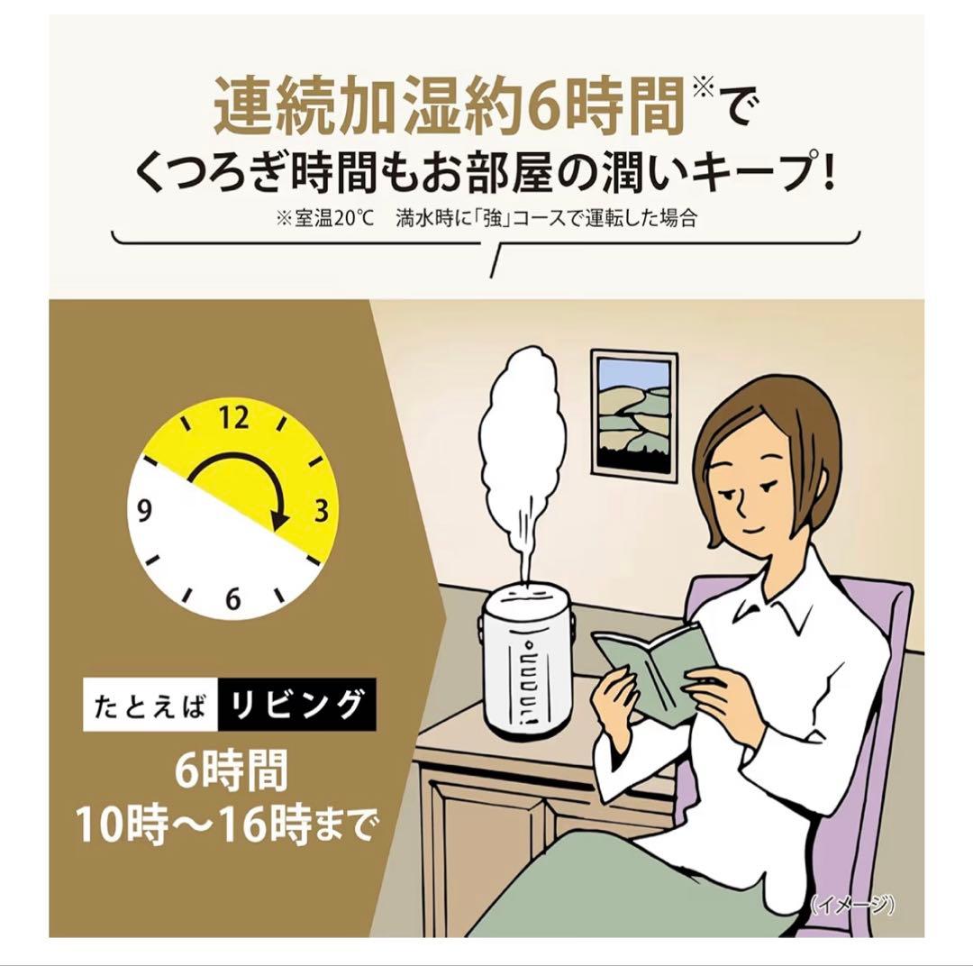 象印 スチーム式加湿器 EE-RO35-WA 2.2L ホワイト　箱無し