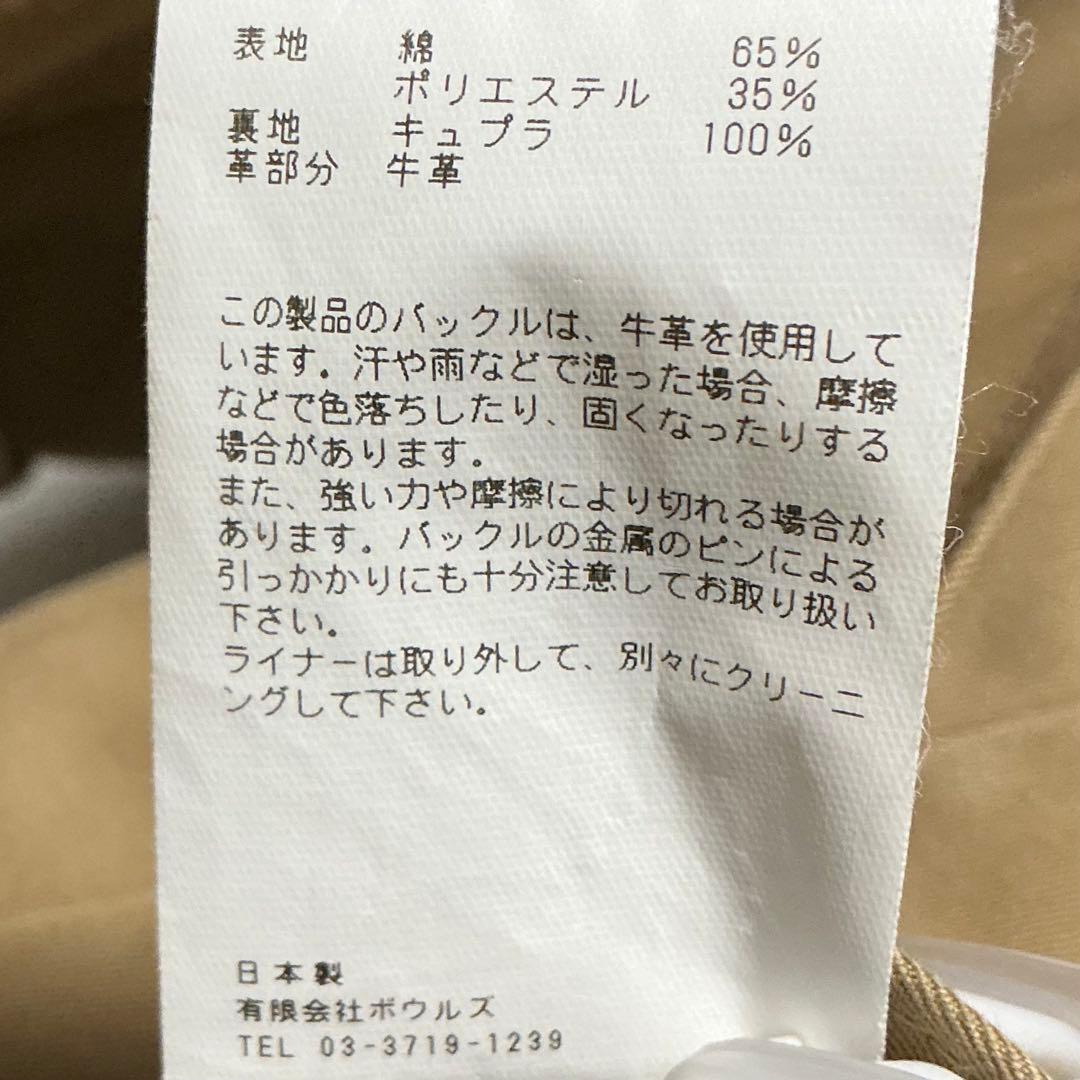 【美品】HYKE　ハイク　LONG BIG FIT　トレンチコート