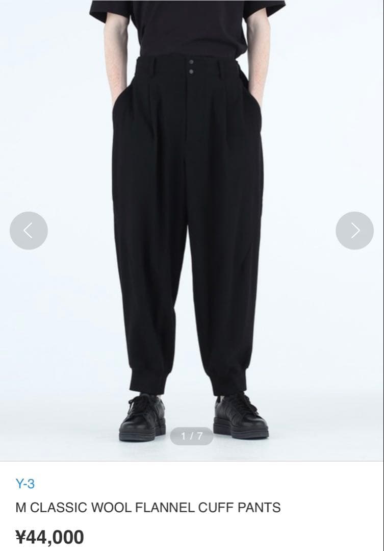 Y-3 CLASSIC WOOL FLANNEL CUFF PANTS ブラック