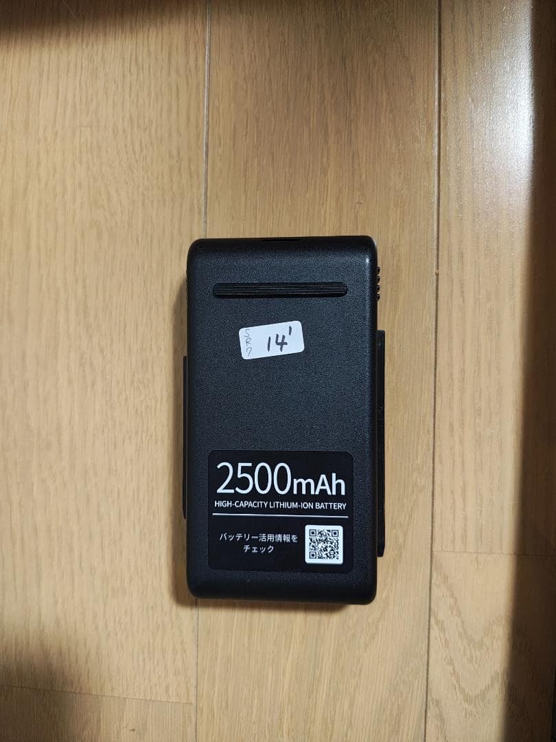 シャープ★EC-SR7-P★2021年製★バッテリーの状態良好★3