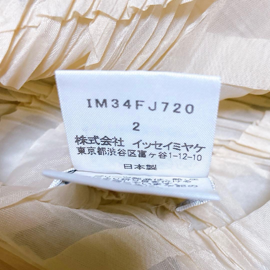 ISSEY MIYAKE WHITE LABEL 変形プリーツ　トップス