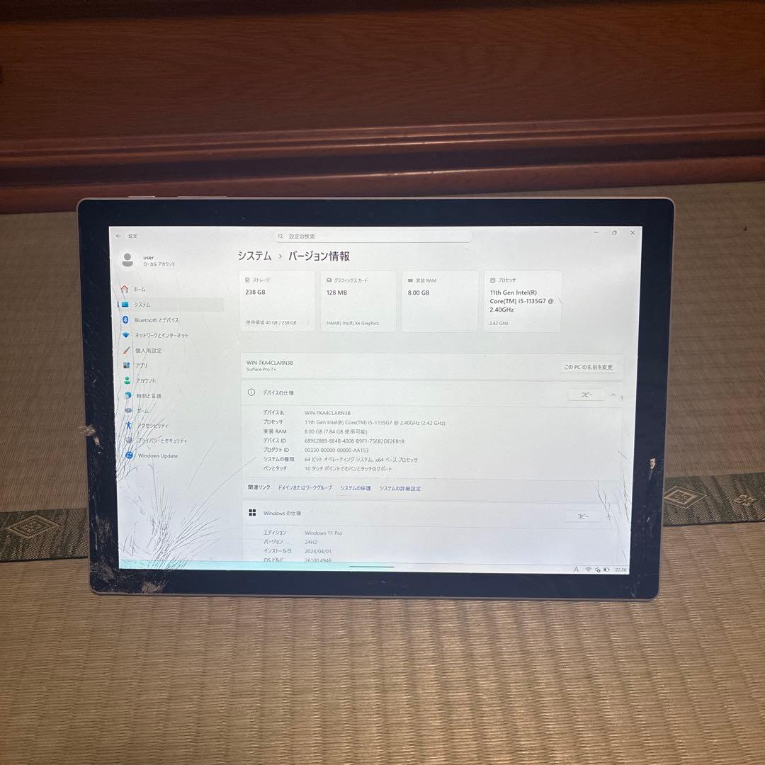 Surface Pro 7＋1961 8GB 256GB i5-1135G7