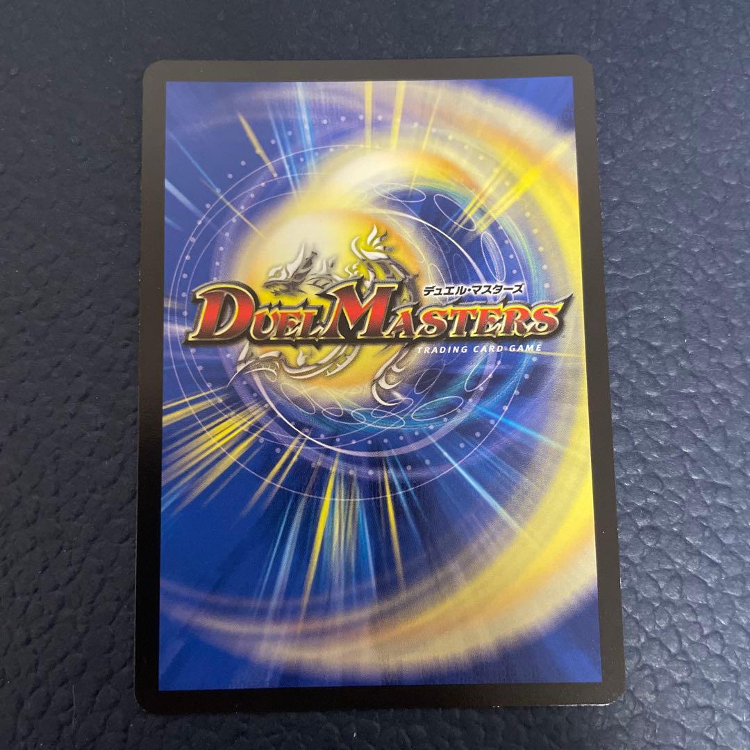 ブルーインパルス 金トレ版