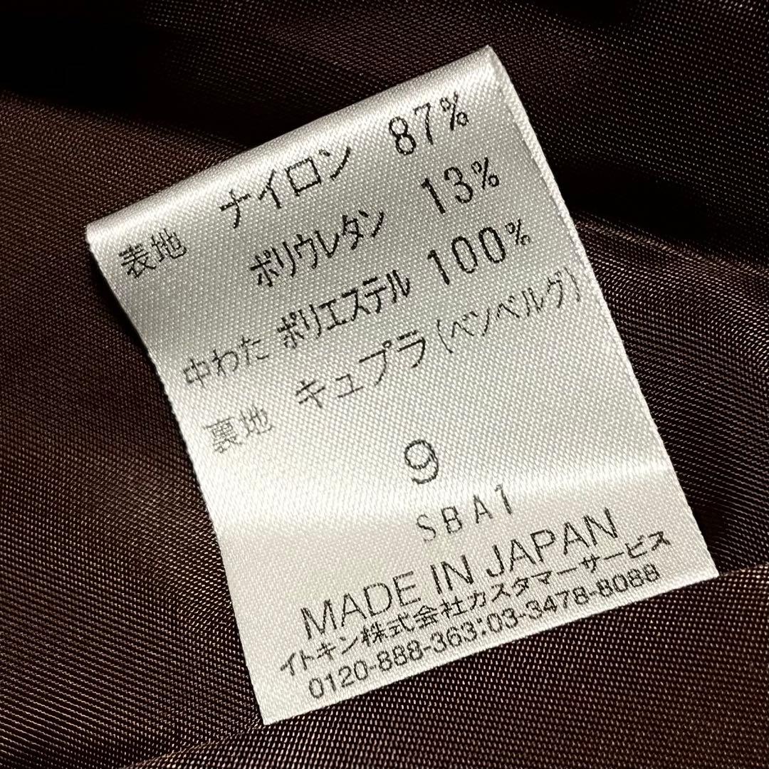 【高級】【9】HIROKO KOSHINO ロングコート レディース