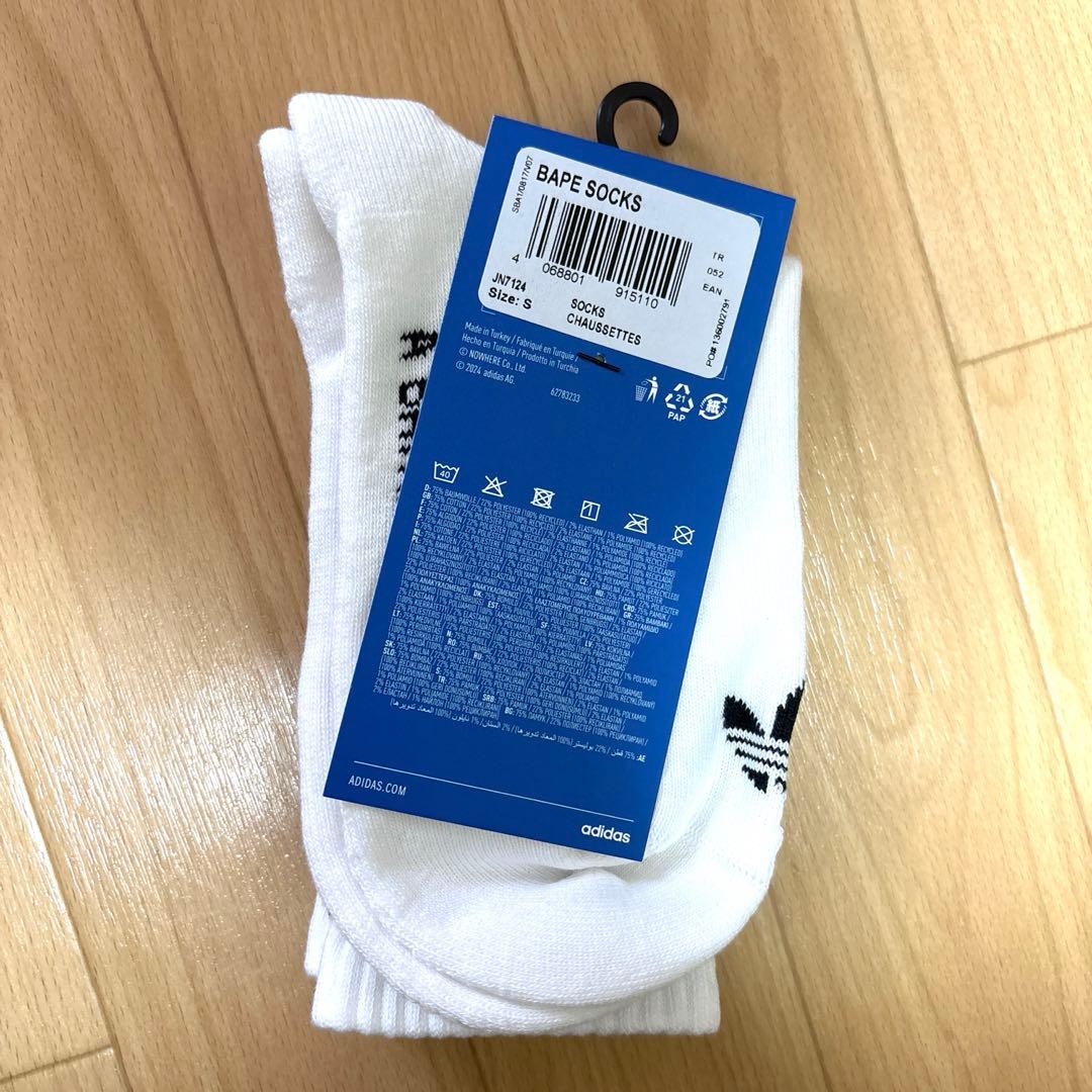 レッグウェア adidas BAPE SOCKS