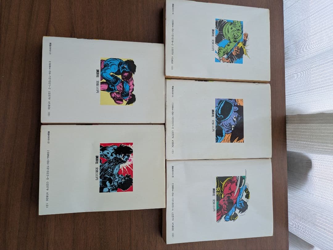 あしたのジョー 全5巻初版本セット