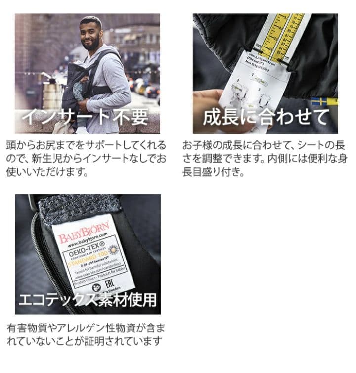 BabyBjörn 抱っこ紐 ベビー　Move エアリーメッシュ アンスラサイト