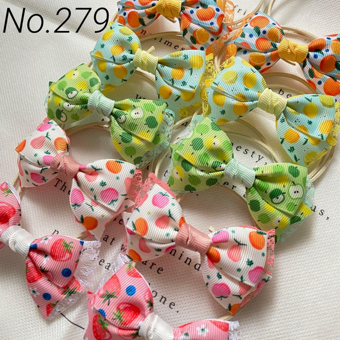 トリミングチョーカー　【277】