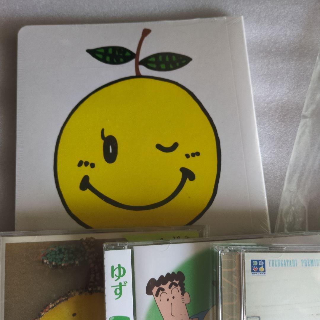 ゆず CDコレクション　その2