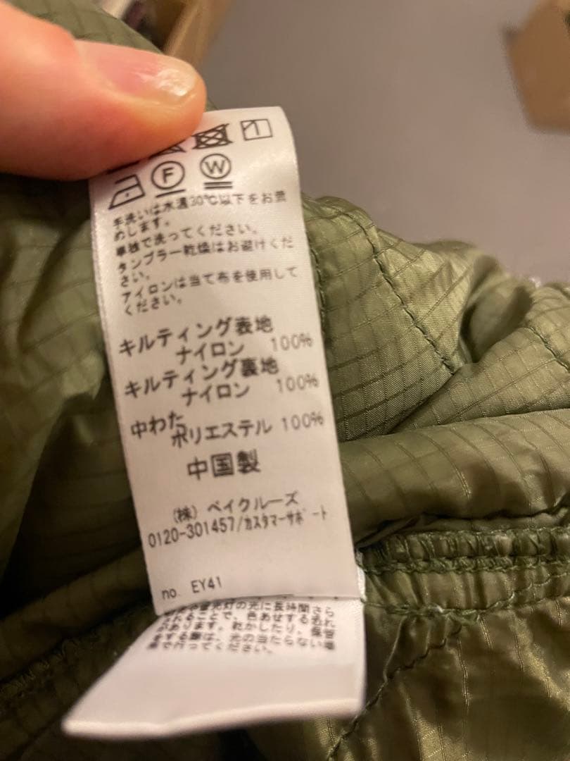JOURNAL STANDARD relume モッズコート オリーブ グリーン