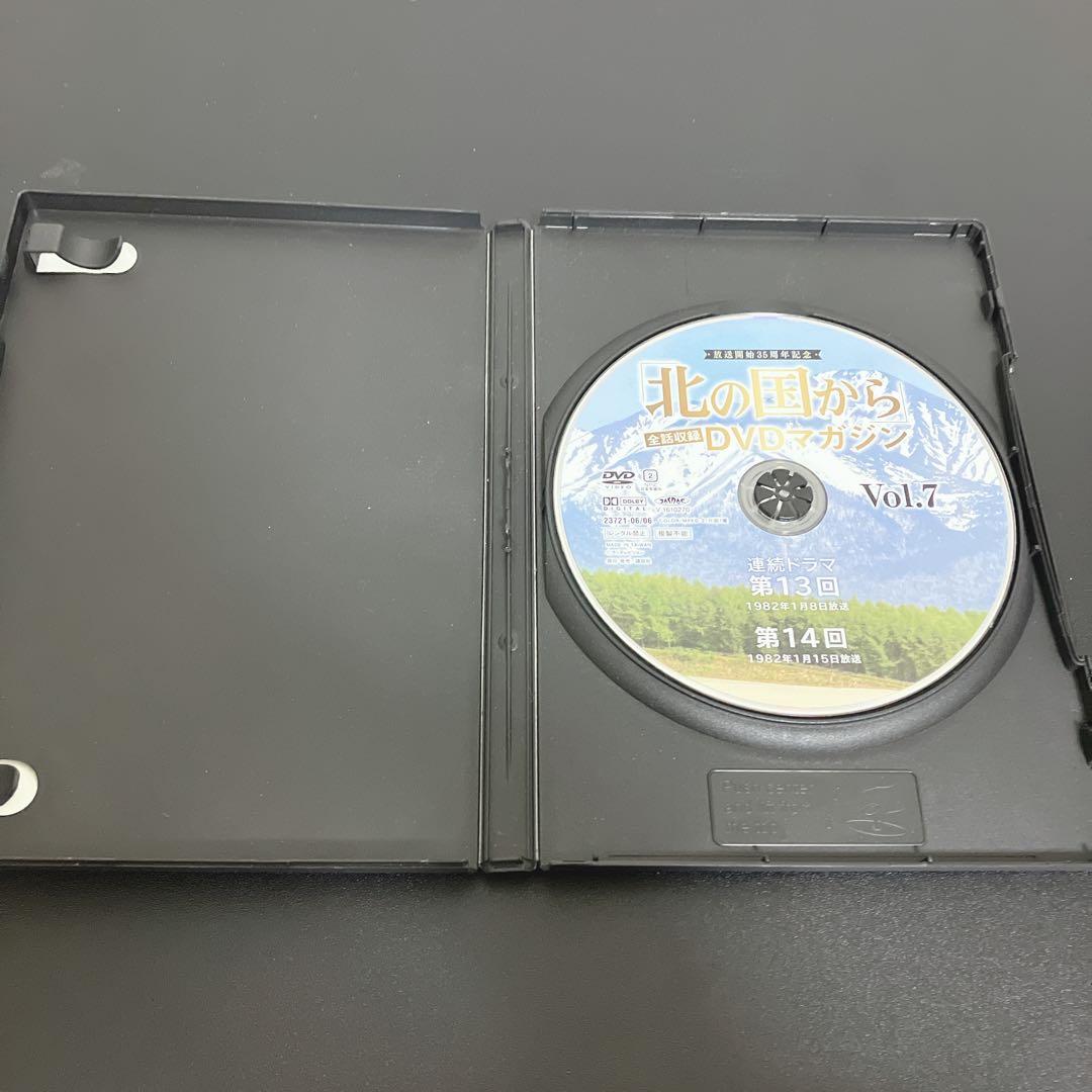 最終値下げ 北の国から DVDマガジン VOL.1〜7 セット