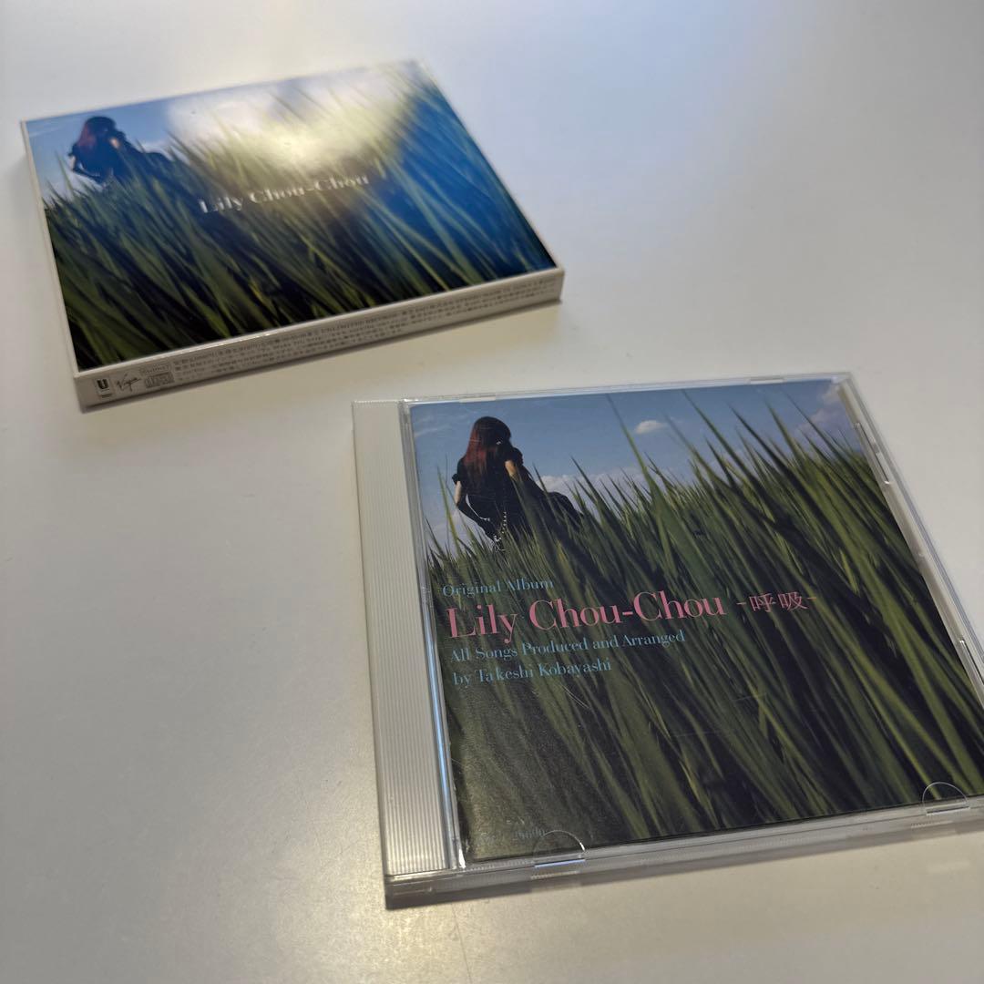 呼吸　Lily Chou-Chou