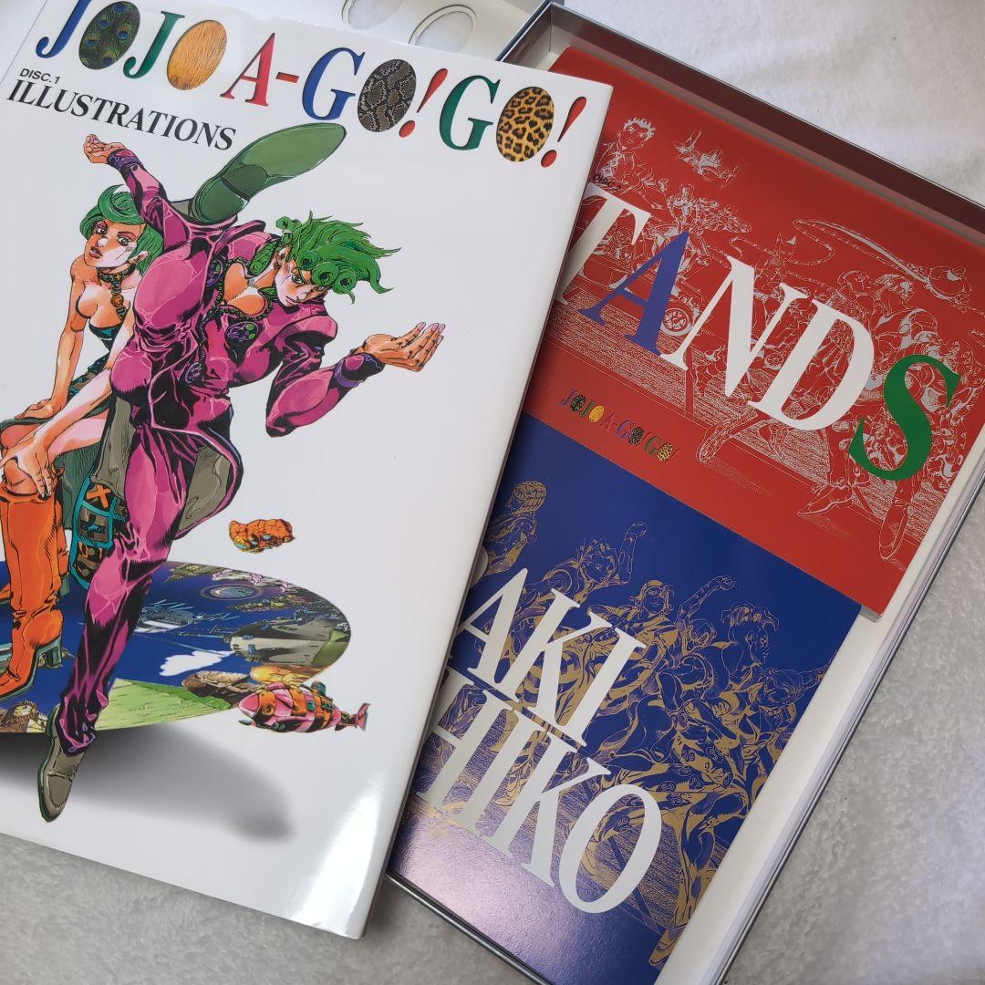 JOJO A-GO!GO!　ULTIMATE EDITION　荒木飛呂彦画集