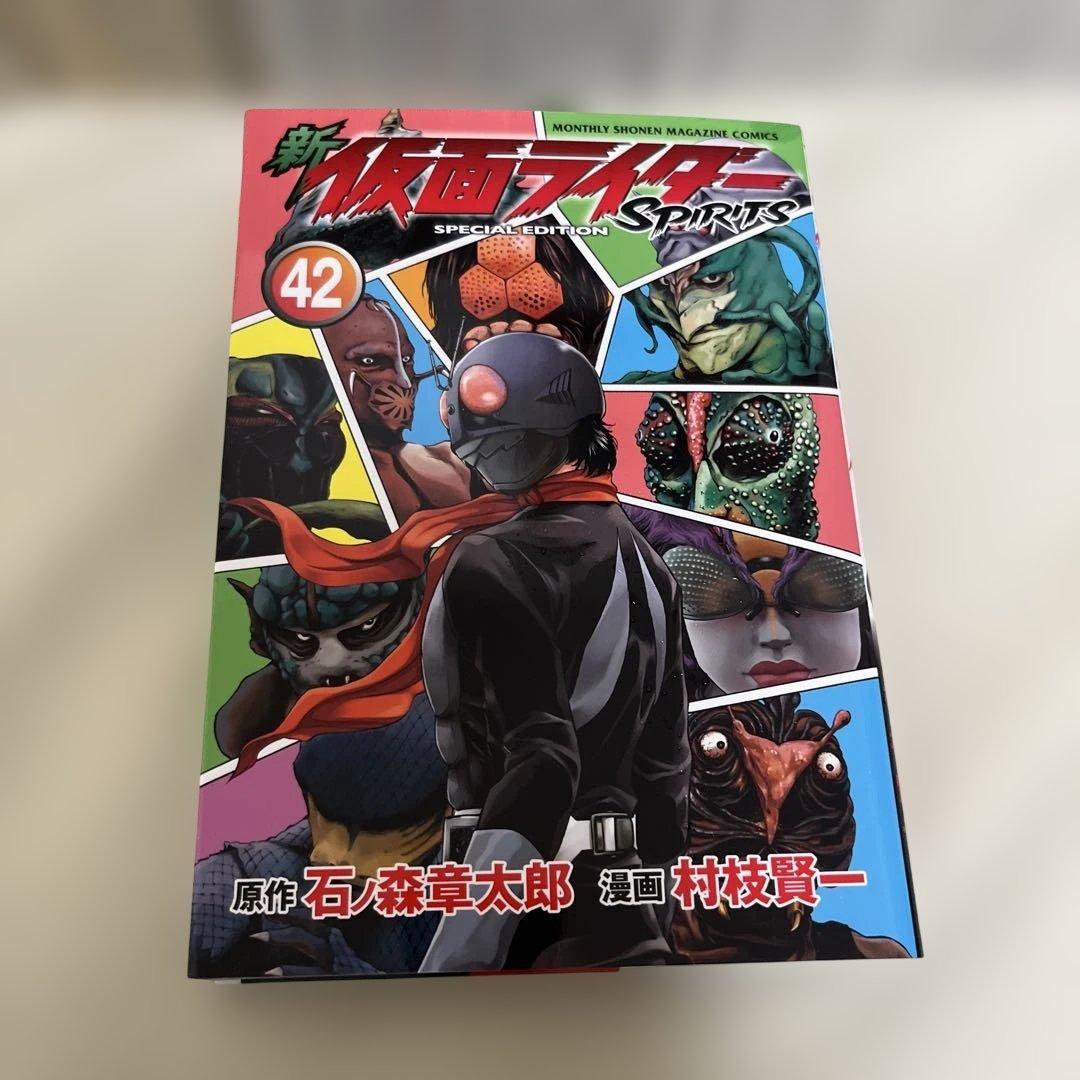 [貴重】新仮面ライダーSPIRITS 全巻セット