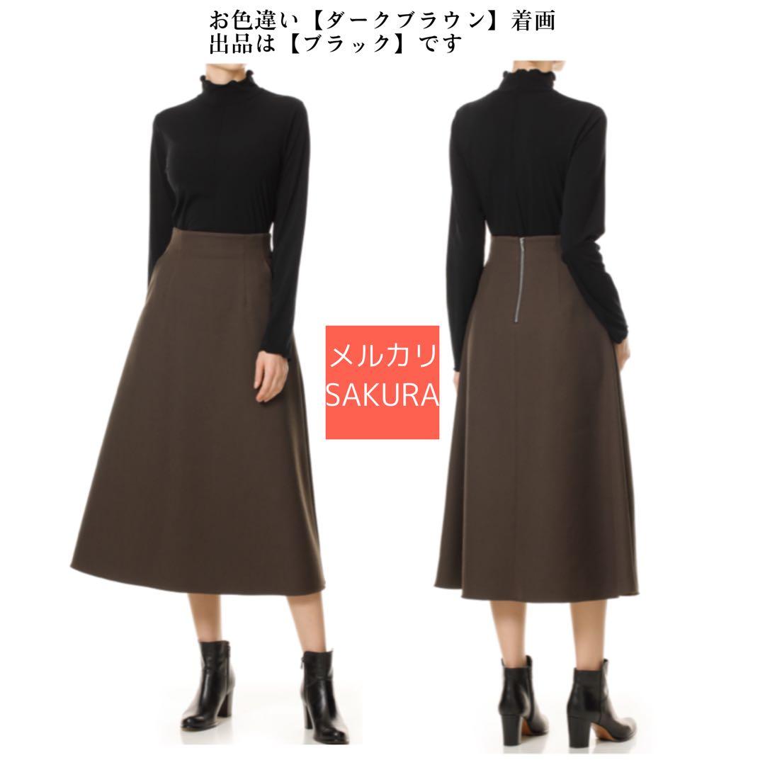 【美品】バックツイルフレアスカート　ブレンヘイム 　エムプルミエ　mid 日本製