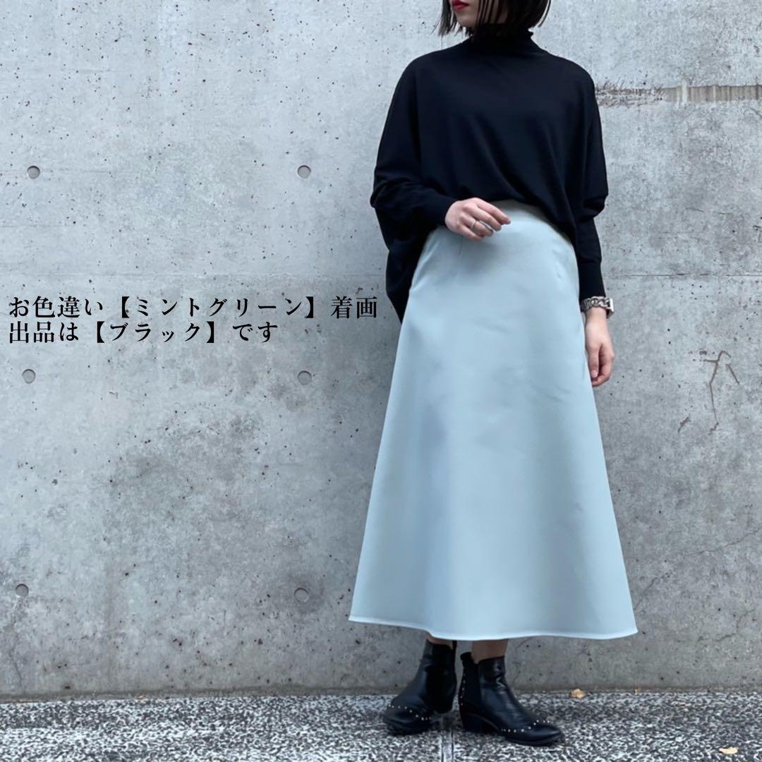 【美品】バックツイルフレアスカート　ブレンヘイム 　エムプルミエ　mid 日本製
