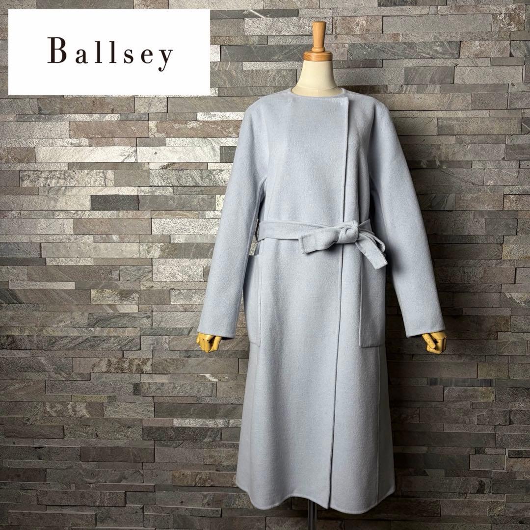 Ballsey トゥモローランド　プレミアムウールリバー ノーカラーコート　34