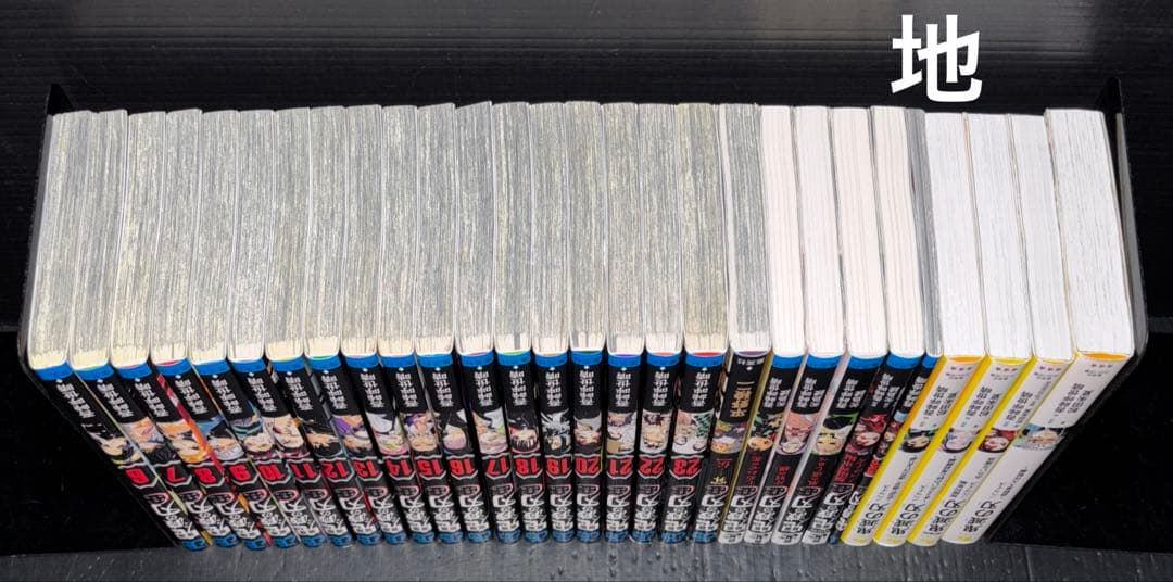 鬼滅の刃 6-23巻 外伝 零 ノベライズ 小説 全28冊