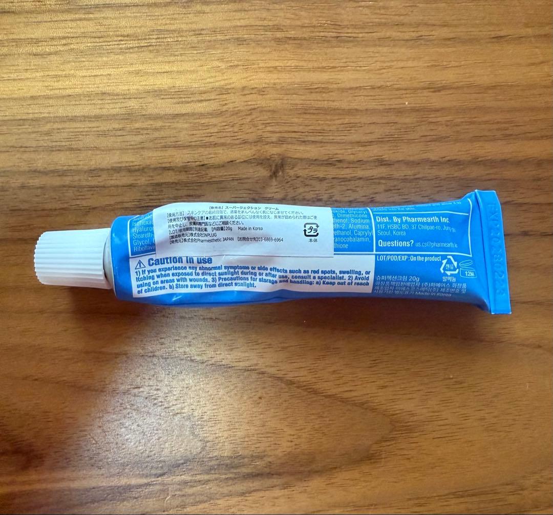 スーパージェクションクリーム Superjection Cream 20g