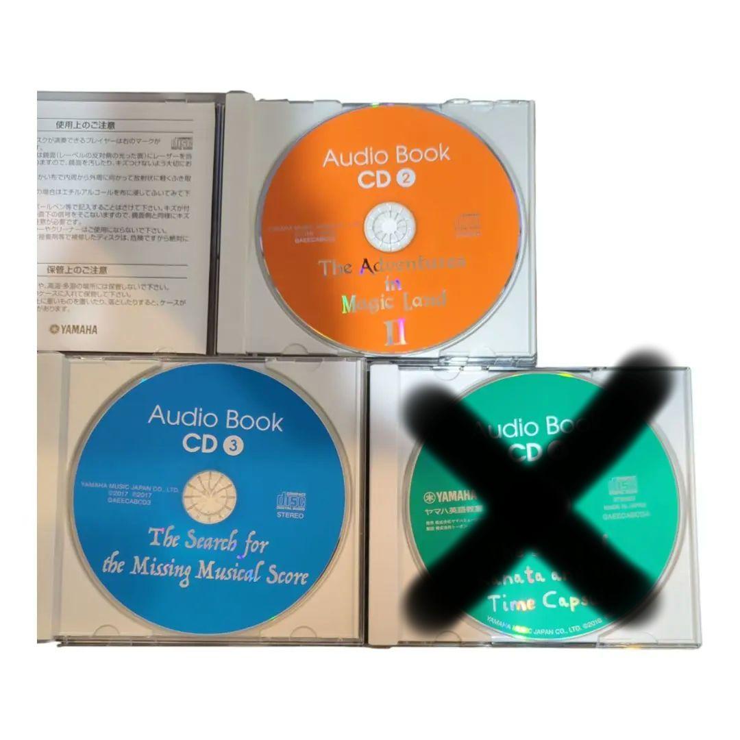 [バラ売可] YAMAHA英語 AudioBook CDセット i2000