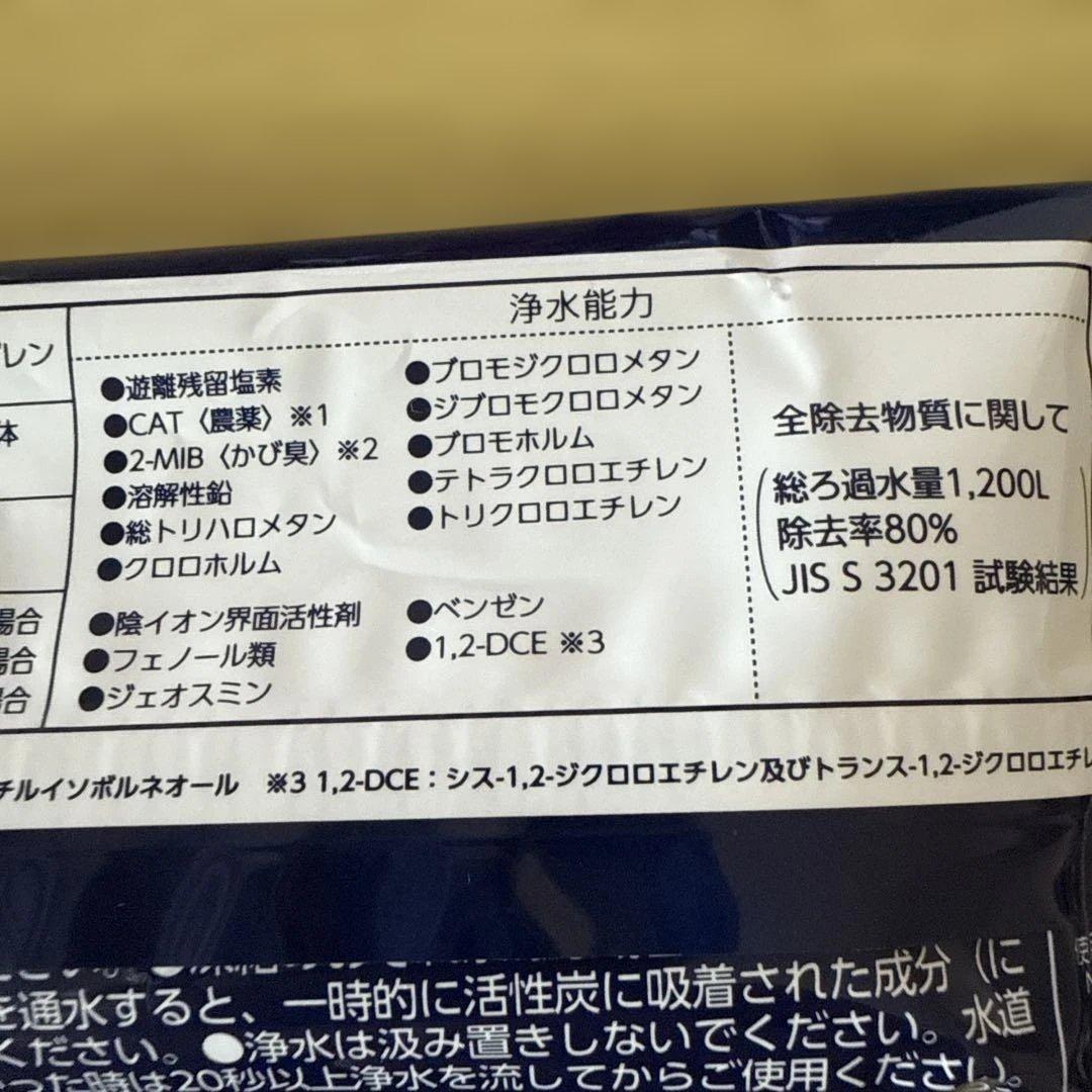 タカギ 浄水器交換カートリッジ JC0036UGCH