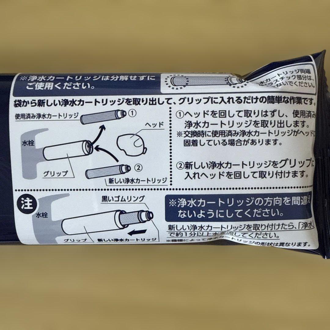 タカギ 浄水器交換カートリッジ JC0036UGCH